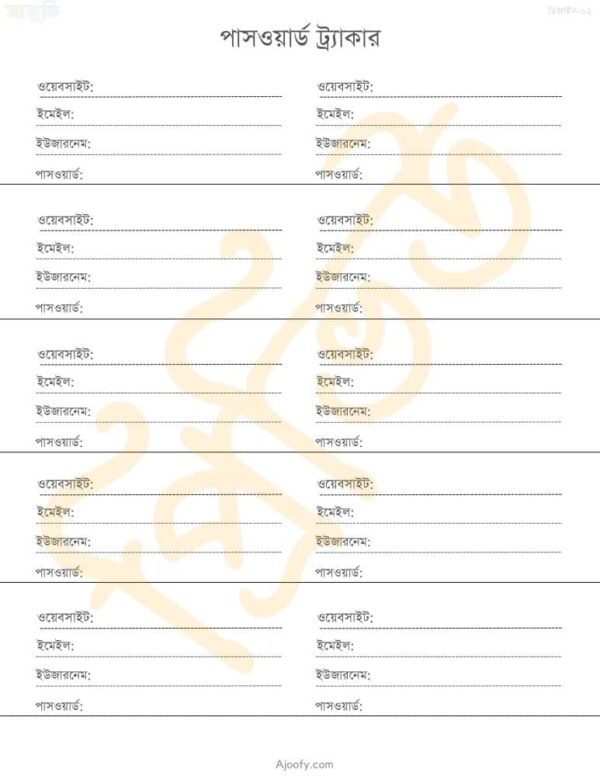 Password Tracker - Image 3