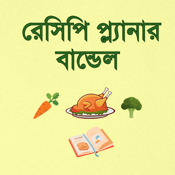 Recipe Planner Bundle
